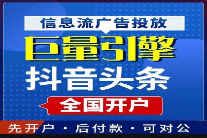 SEM推广实战案例：如何实现精准营销