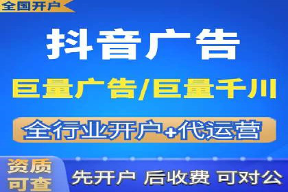 百度推广返点攻略：优化广告投放效果