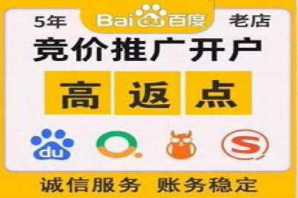 百度关键词推广多少钱？看这里，如何制定合理的预算